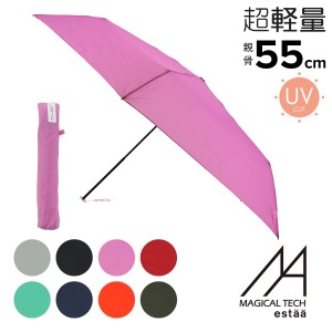 マジカルテック 傘 折りたたみ傘 軽量 メンズ レディース エスタ 手開き式 雨傘 31-230-10256-02 Magical Tech | 晴雨兼用 UVカット 軽い