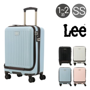 【レビュー投稿で+5％還元】Lee スーツケース 37L 47cm 3kg フロントオープン リー 320-9020 19インチ journey TSAロック搭載 ハードキャ