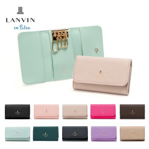 【レビュー投稿で+5％還元】ランバンオンブルー キーケース リュクサンブール レディース 480115 LANVIN en Bleu 本革 レザー