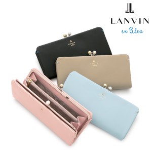 【レビュー投稿で+5％還元】ランバンオンブルー 長財布 がま口 レディース 本革 セシル 483910 LANVIN en Bleu | 牛革 レザー パール 上