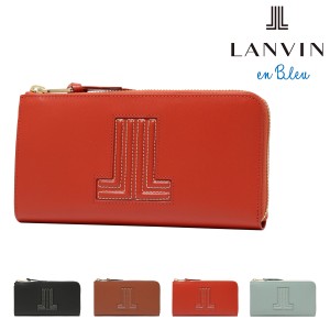 【レビュー投稿で+5％還元】ランバンオンブルー 長財布 L字ファスナー ヴィジュ 本革 レディース 484110 LANVIN en Bleu | 牛革 レザー