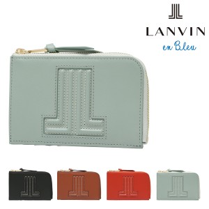 【レビュー投稿で+5％還元】ランバンオンブルー フラグメントケース ヴィジュ 本革 レディース 484115 LANVIN en Bleu | 財布 牛革 レザ