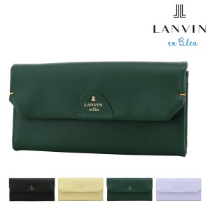 【レビュー投稿で+5％還元】ランバンオンブルー 長財布 かぶせ 本革 レディース ルイーズ 484120 LANVIN en Bleu | ハート 牛革 レザー 