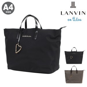 ランバンオンブルー トートバッグ A4 ショルダーバッグ レディース 484212 マルク LANVIN en Bleu ボストンバッグ 大容量 ジム 旅行 ビジ