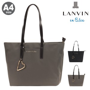 ランバンオンブルー トートバッグ A4 肩掛け レディース 484213 マルク LANVIN en Bleu 通勤 ビジネストート ビジカジ 軽量