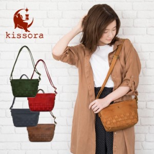 【レビュー投稿で+5％還元】キソラ kissora ショルダーバッグ KIMI-010 【 Resort Mesh リゾートメッシュ 】【 レザー ミニショルダー レ