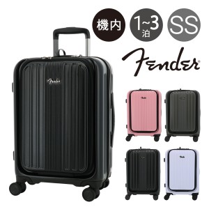 【レビュー投稿で+5％還元】フェンダー スーツケース 38L 54cm 3.8kg 機内持ち込み 950-4500 Fender | ハード ファスナー キャリーケース