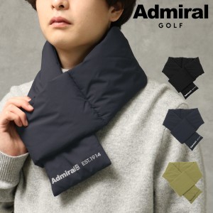 【レビュー投稿で+5％還元】アドミラル ゴルフ ダウンマフラー メンズ ADMB369F Admiral GOLF 防寒具 寒さ対策 軽量 コンパクト 秋冬 ゴ