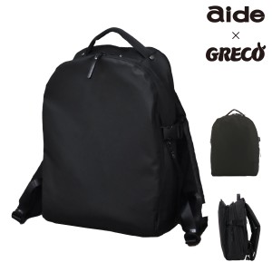 【レビュー投稿で+5％還元】アイド リュック グレコ スクエアリュック A4 メンズ AIGR-04 aide Three Layer Backpack ビジネスリュック 
