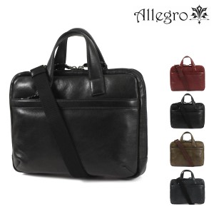 【レビュー投稿で+5％還元】アレグロ ブリーフケース 本革 2WAY 小さめ メンズ 33815 ブオン Allegro ショルダーバッグ ビジネスバッグ 