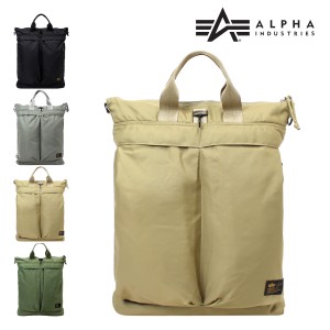 【レビュー投稿で+5％還元】アルファインダストリーズ リュック 3WAY 66003 ALPHA INDUSTRIES トートバッグ ショルダーバッグ バックパッ