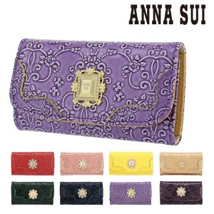 【レビュー投稿で+5％還元】アナスイ キーケース ルーミー レディース 310494（新品番：316902） ANNA SUI 本革 レザー エナメル ラメ エ