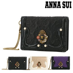 【レビュー投稿で+5％還元】アナスイ パスケース 本革 レディース セルパン 316113 ANNA SUI 定期入れ カードケース 2面 牛革 レザー 蛇