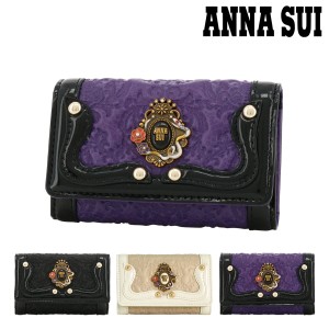 【レビュー投稿で+5％還元】アナスイ キーケース 本革 レディース セルパン 316114 ANNA SUI 牛革 レザー 蛇