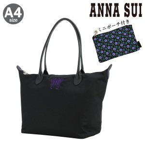 【レビュー投稿で+5％還元】アナスイ トートバッグ A4 ヴォヤージュ レディース 317211 ANNASUI | 旅行 トラベル