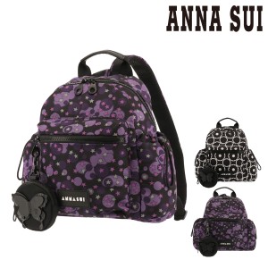 アナスイ リュック ヴァケーション 317551 ANNASUI |  軽量 総柄 旅行 プリント 花 星