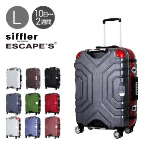 【レビュー投稿で+5％還元】シフレ Siffler スーツケース ESCAPE`S グリップマスター B5225T-67 67cm 【 エスケープ 】【 キャリーケース