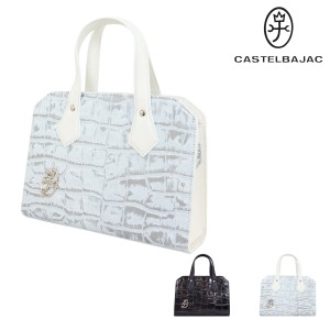 【レビュー投稿で+5％還元】カステルバジャック ブリーフケース 本革 レザー ミニ 小さめ ジプス メンズ 023521 CASTELBAJAC ミニブリー