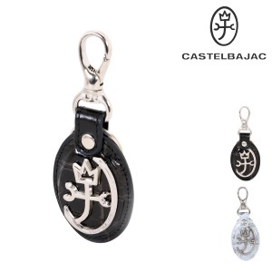 【レビュー投稿で+5％還元】カステルバジャック キーホルダー キーリング 本革 ジプス メンズ 023621 CASTELBAJAC レザー 牛革 メタル箔 