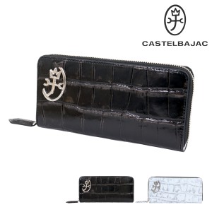 【レビュー投稿で+5％還元】カステルバジャック 長財布 ラウンドファスナー 本革 ジプス メンズ 023623 CASTELBAJAC ロングウォレット レ