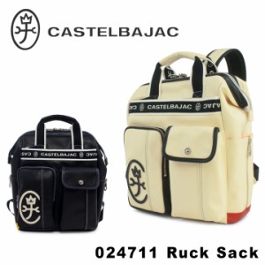 【レビュー投稿で+5％還元】カステルバジャック CASTELBAJAC リュック 024711 ドミネ 【 リュックサック デイパック メンズ 】