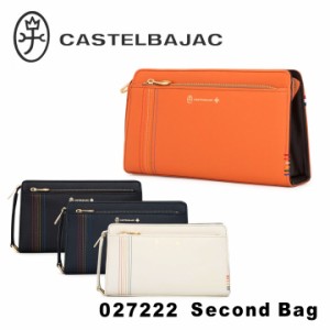 【レビュー投稿で+5％還元】カステルバジャック セカンドバッグ シェスト メンズ 027222 CASTELBAJAC クラッチバッグ 牛革 レザー サフィ