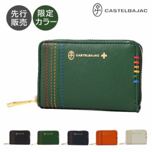 【レビュー投稿で+5％還元】カステルバジャック CASTELBAJAC コインケース 本革 メンズ 027601 シェスト 小銭入れ キーケース パスケース