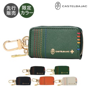 【レビュー投稿で+5％還元】カステルバジャック キーケース スマートキー シェスト メンズ 027609 CASTELBAJAC ラウンドファスナー