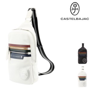 【レビュー投稿で+5％還元】カステルバジャック ボディバッグ メンズ レディース ヨット 028961 CASTELBAJAC ワンショルダー 斜め掛け