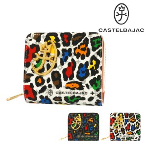 【レビュー投稿で+5％還元】カステルバジャック 二つ折り財布 本革 レザー レオパール メンズ 029612 CASTELBAJAC コンパクト ミニ財布 