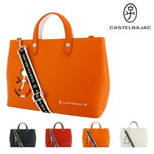 【レビュー投稿で+5％還元】カステルバジャック トートバッグ A4 2WAY  本革 カルネ メンズ 032512 日本製 CASTELBAJAC CARNET ショルダ