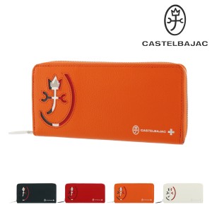 【レビュー投稿で+5％還元】カステルバジャック 長財布 ラウンドファスナー 本革 メンズ カルネ 032615 CASTELBAJAC  牛革 レザー