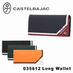 【レビュー投稿で+5％還元】カステルバジャック 長財布 メンズ レグレ 035612 CASTELBAJAC 財布 小銭入れ レザー ビジネス カジュアル シ