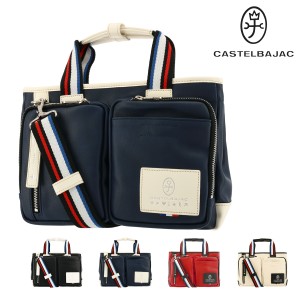 【レビュー投稿で+5％還元】カステルバジャック トートバッグ ドライビングトート メンズ ローレン 037501 CASTELBAJAC 2WAY ショルダー