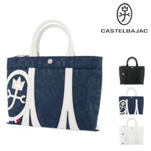 【レビュー投稿で+5％還元】カステルバジャック ビジネスバッグ メンズ モロー 040501 CASTELBAJAC ブリーフケース ミニ ドライビングト