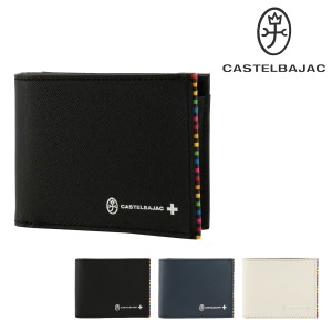 【レビュー投稿で+5％還元】カステルバジャック 二つ折り財布 メンズ 本革 アーチ 074613 CASTELBAJAC 財布 牛革 レザー