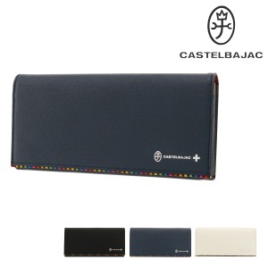 【レビュー投稿で+5％還元】カステルバジャック 長財布 メンズ 本革 アーチ 074614 CASTELBAJAC 財布 牛革 レザー