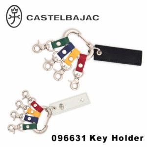 【レビュー投稿で+5％還元】カステルバジャック CASTELBAJAC キーホルダー 096631 トルク小物 【 キーリング メンズ レザー 】