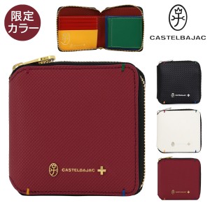 【レビュー投稿で+5％還元】カステルバジャック 二つ折り財布 本革 期間限定カラー メンズ CASTELBAJAC 096634 トルク  折り財布 折り畳