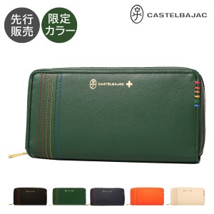 【レビュー投稿で+5％還元】カステルバジャック 長財布 ラウンドファスナー シェスト メンズ  27606 CASTELBAJAC スマートクラッチ 多機