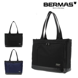 【レビュー投稿で+5％還元】バーマス トートバッグ A4 13インチ 横型 バイアスライト メンズ 60354 BERMAS BIAS LITE ビジネスバッグ ナ