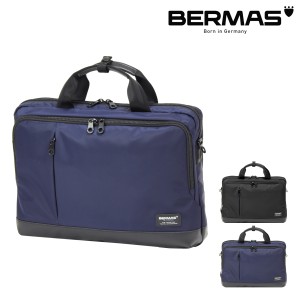 【レビュー投稿で+5％還元】バーマス ビジネスバッグ 900 バイアスライト 3WAY メンズ 60358 BERMAS ビジネス 薄マチ ナイロン 強撥水加