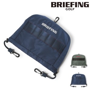 【レビュー投稿で+5％還元】ブリーフィング ゴルフ アイアンカバー ヘッドカバー CORDURA×SPECTRA メンズ レディースBRG223GA5 BRIEFING