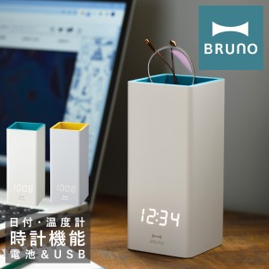 【レビュー投稿で+5％還元】ブルーノ ペンスタンド クロック ペン立て 置き時計 BCA028 BRUNO｜時計付き ペンたて 置時計 眼鏡スタンド 