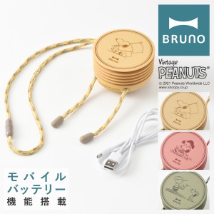 【レビュー投稿で+5％還元】ブルーノ ピーナッツ 扇風機 BDE041 BRUNO｜PEANUTS スヌーピー 首かけ扇風機 首掛け ポータブルミニファン 