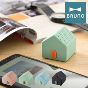 【レビュー投稿で+5％還元】ブルーノ Bluetooth スピーカー ワイヤレススピーカー ハウス BDE045 BRUNO インテリア雑貨 一年保証
