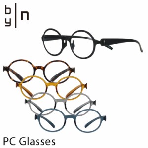 【レビュー投稿で+5％還元】バイエヌ byn PCグラス ラウンド 【 PCメガネ PC眼鏡 サングラス 】