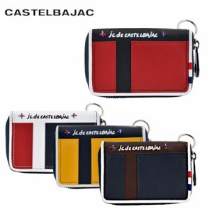 【レビュー投稿で+5％還元】カステルバジャック CASTELBAJAC キーケース 093612 【 ドラポー バジャック 】【 メンズ 牛革 】