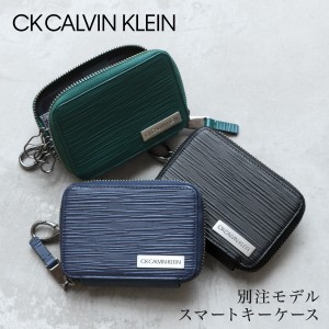 【レビュー投稿で+5％還元】シーケー カルバンクライン キーケース スマートキー スマートキーケース メンズ 本革 牛革 レザー ラウンド