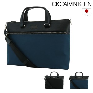 【レビュー投稿で+5％還元】CK CALVIN KLEIN ブリーフケース A4 2WAY メンズ 日本製 805571 リップルII シーケー カルバンクライン ビジ